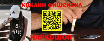 прущие грибы Бийск