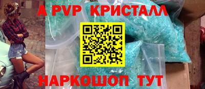 мефедрон мука Беслан