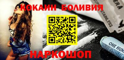 кокаин колумбия Берёзовский