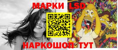 прущие грибы Бийск