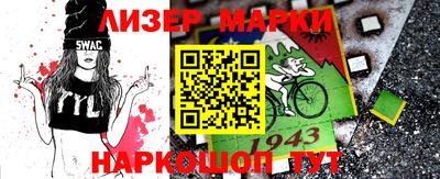 мефедрон мука Беслан