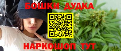прущие грибы Бийск