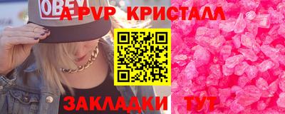 мефедрон мука Беслан