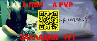 прущие грибы Бийск