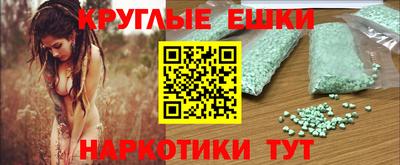 прущие грибы Бийск