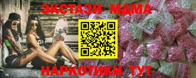 мефедрон мука Беслан
