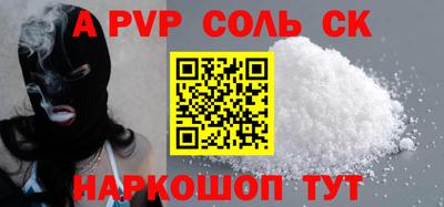 мефедрон мука Беслан