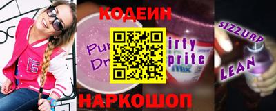 прущие грибы Бийск