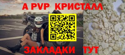 прущие грибы Бийск