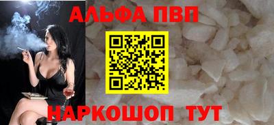 мефедрон мука Беслан
