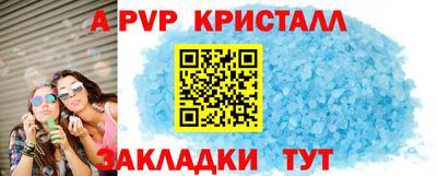 прущие грибы Бийск