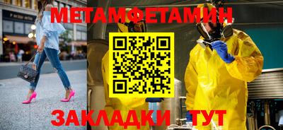 прущие грибы Бийск