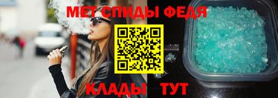 мефедрон мука Беслан