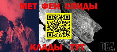 мефедрон мука Беслан