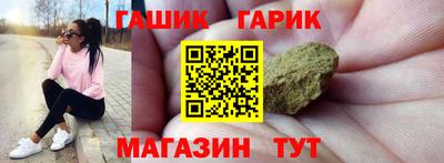 прущие грибы Бийск