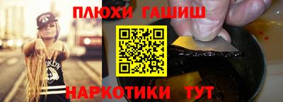 прущие грибы Бийск