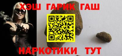 прущие грибы Бийск