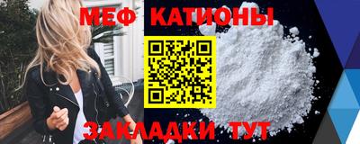 прущие грибы Бийск
