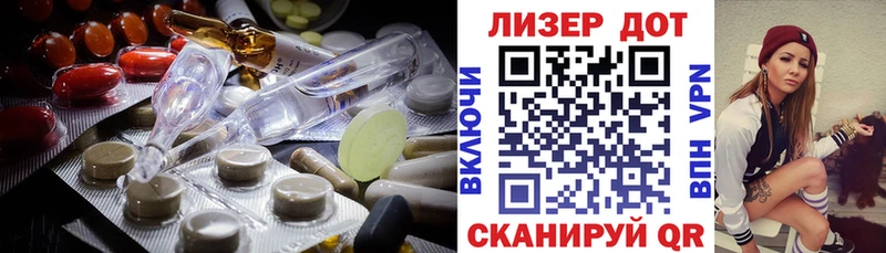 ЛСД экстази кислота Сорочинск