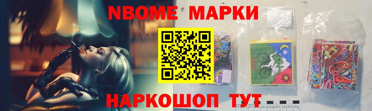 МЕФ  ГАШИШ  Ешки  Сорочинск  Cocaine  Вход с VPN  Канабис  Кислота  Мяу-Мяу  MDMA  NBOMe 