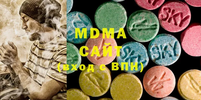 MDMA Molly  купить наркоту  Сорочинск 