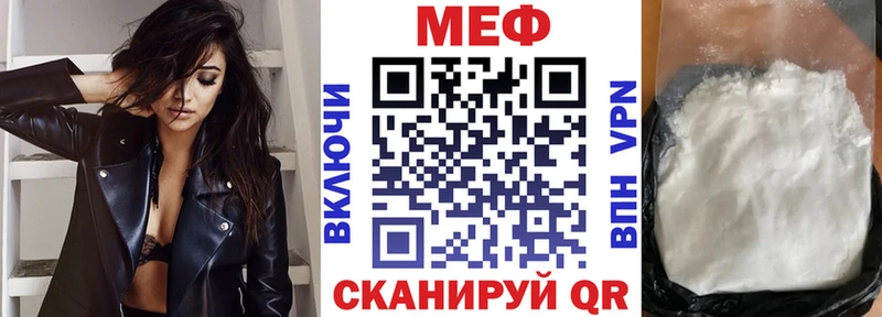Мефедрон кристаллы  дарнет шоп  Сорочинск 