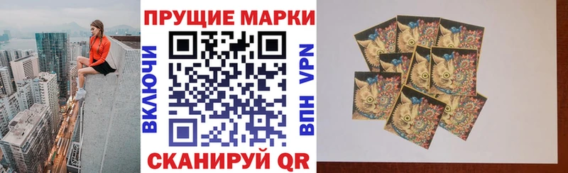 закладка мега tor Наркотические марки 1,5мг Сорочинск