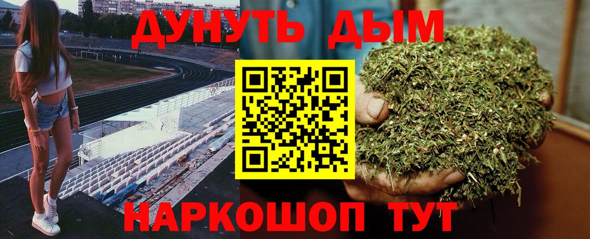 МАРИХУАНА VHQ  Вход с VPN  Шишки марихуана OG Kush  Сорочинск  МАРИХУАНА гибрид 