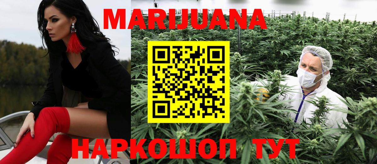 Каннабис VHQ Сорочинск